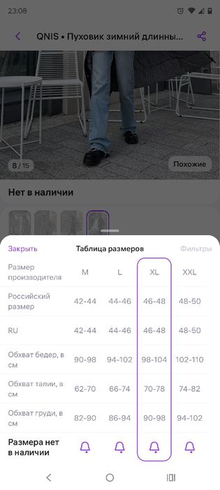 Продам двусторонний пуховик