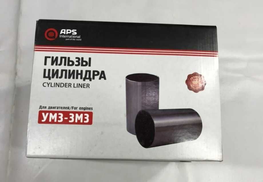 Гильза поршневая для Газели УАЗ