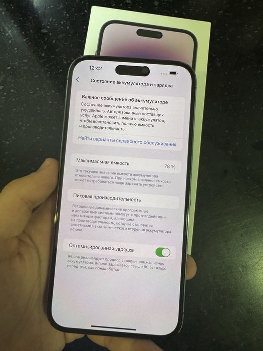 iPhone 14 Pro Max 256GB 78% ZA/A Toshkent