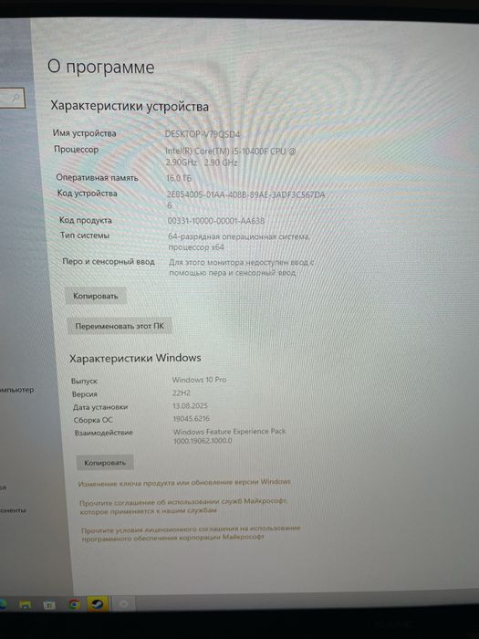 Хороший игровой компьютер