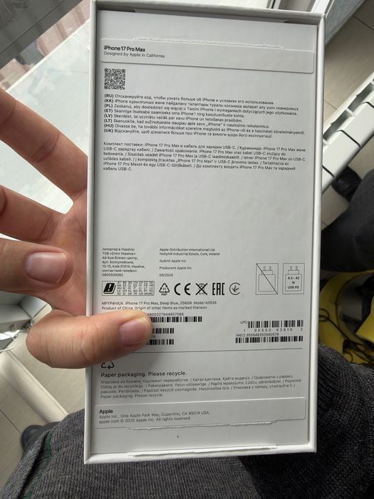 Iphone 17 pro max 256 gb срочно
