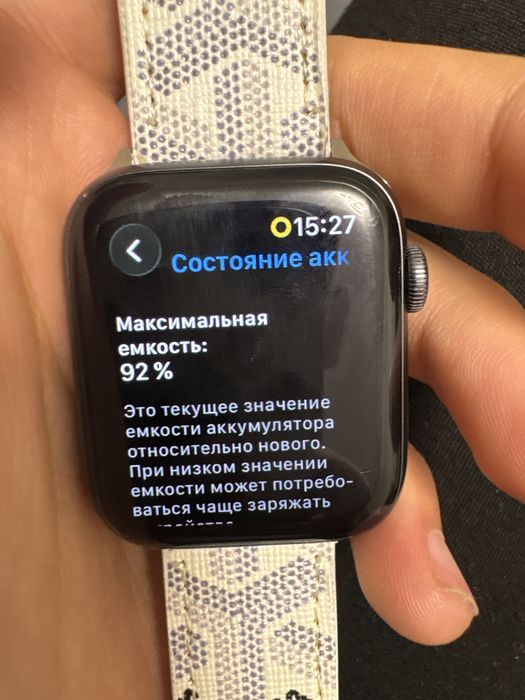 Часы apple вотч