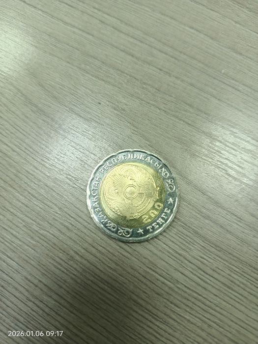 Монета 80 лет  1945/2025