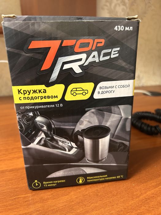 Кружка с подогревом