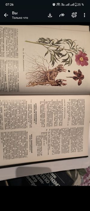 Книги для медиков
