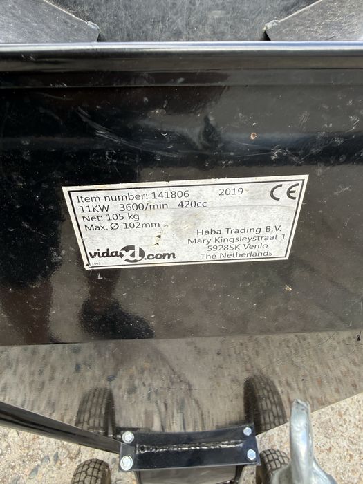 Бензинова дробилка за клони