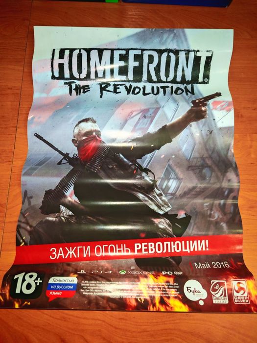 Постеры по играм Playstation