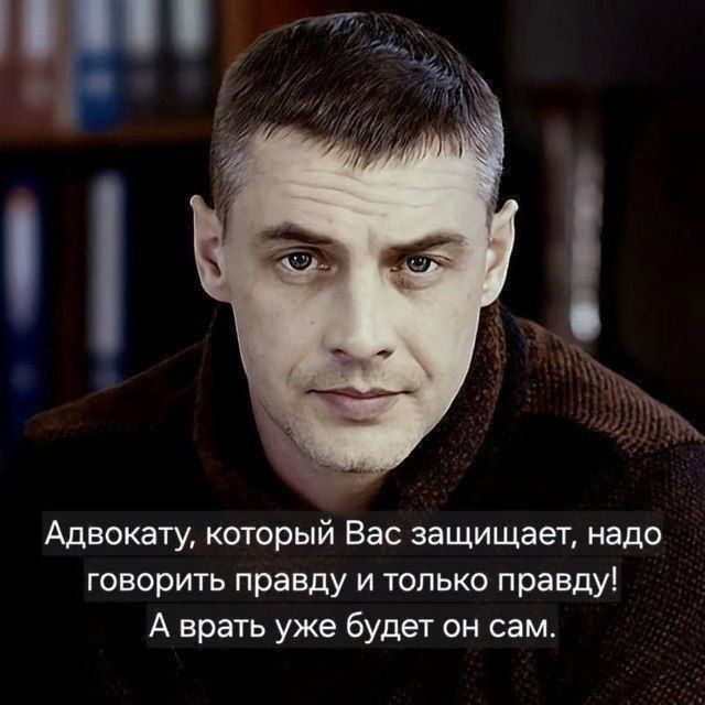 Jinoyat ishlari boʻyicha advokat. Maxfiy, qonuniy, qat’iy himoya.