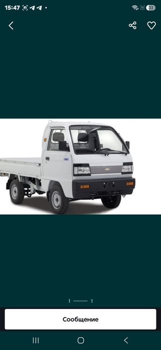 Labo moshina 2023