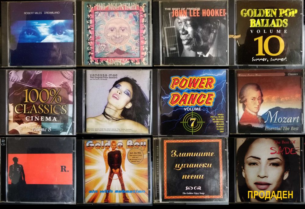 Музикални CD с разнообразна музика 4-5 евро .