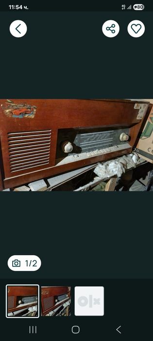 Продава се старинно радио