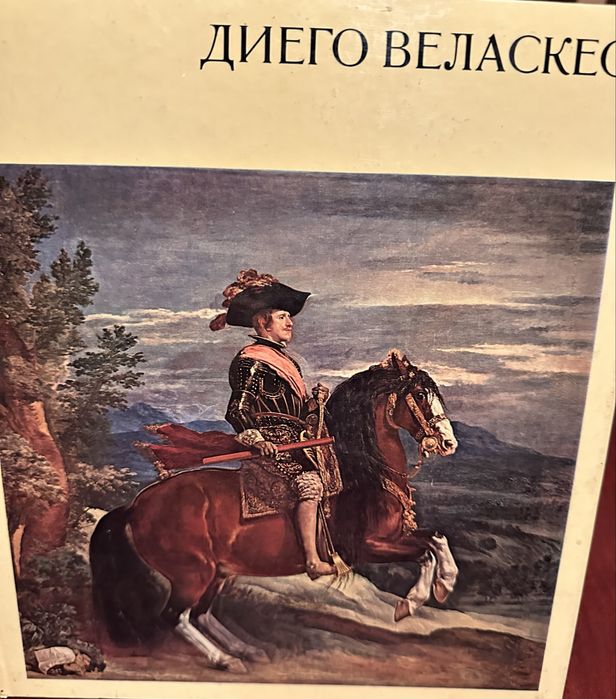 Комплекти книги  Изкуства,История и Цивилизации