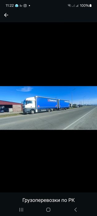 Грузоперевозки качественно, быстро
