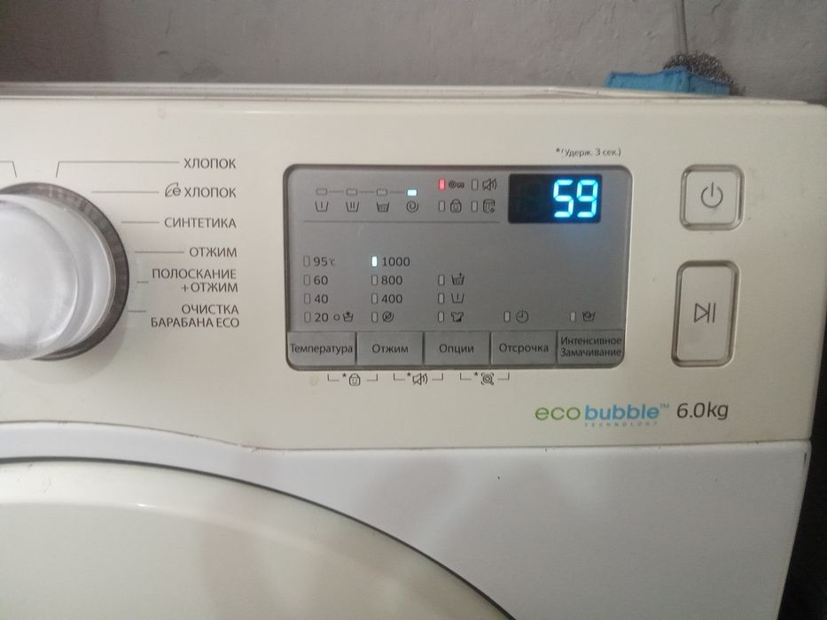 На продаже стиральная машинка