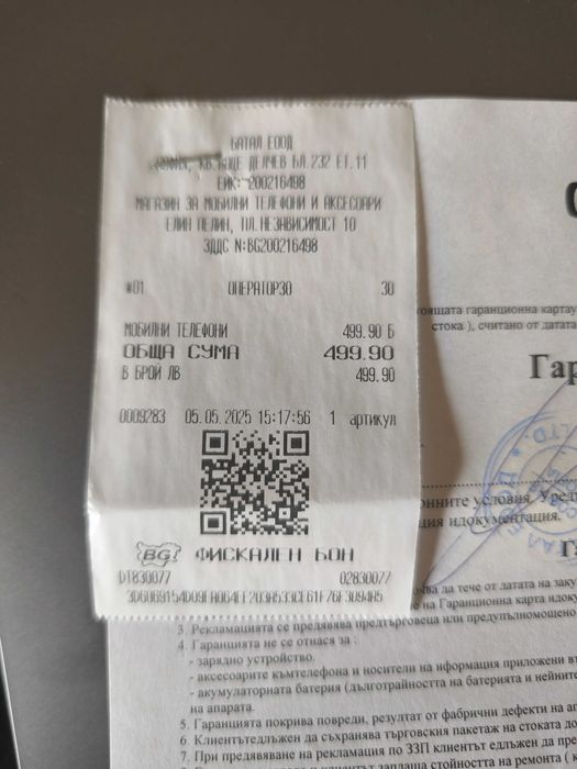 Лаптоп Asus с гаранция не е работил