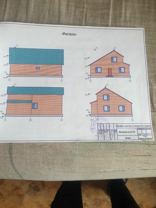 Дом.Дом.Дом.Дом.Дом.