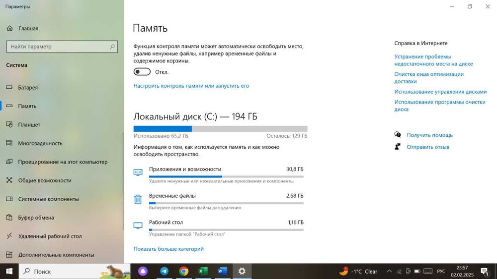Ноутбук HP Probook