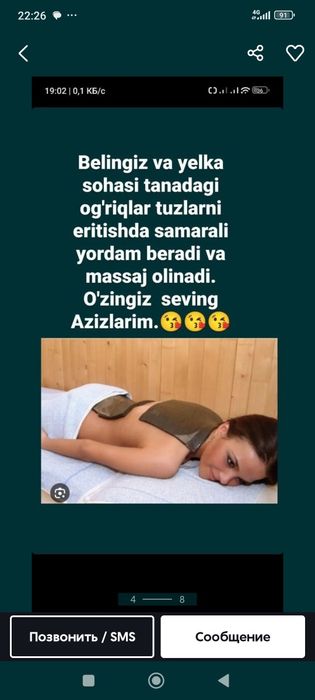 PARAFIN, massaj uchun. Парафин для парофинотерапии,