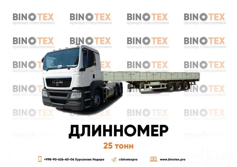 Arenda Ekskavator Аренда Экскаватора