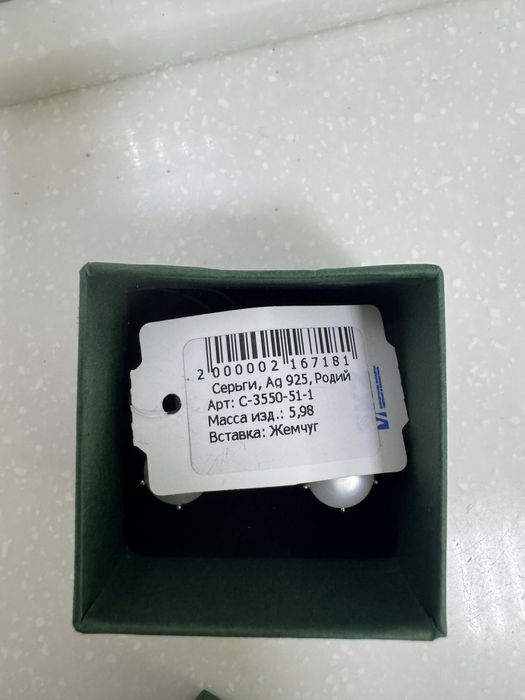 Продам серебряные серьги