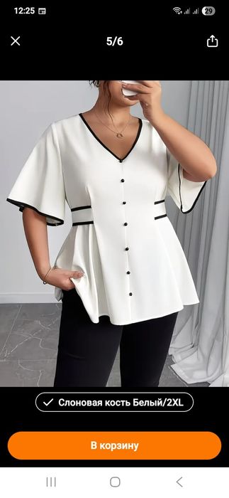 Блуза 56-58размер