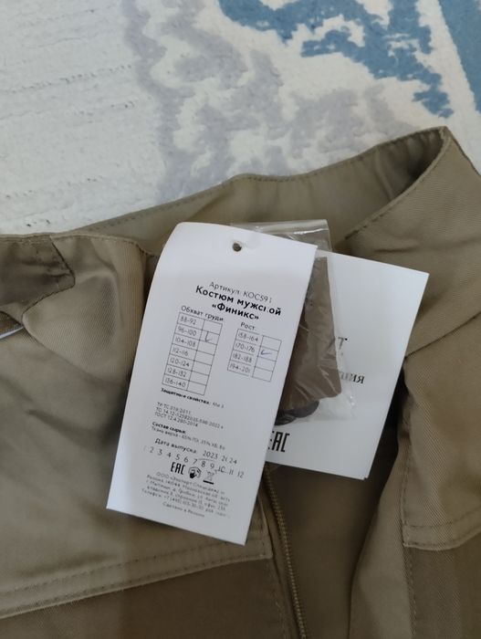 продам летнию спецодежду (ИТР)