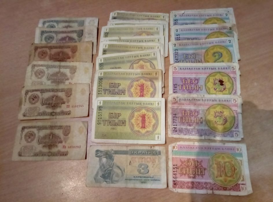 Тиины Казахстана и рубли СССР