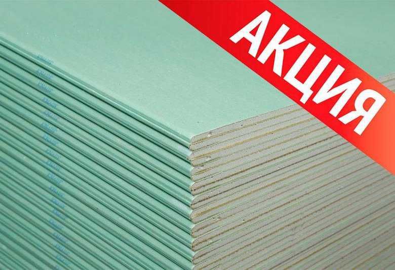 Гипсакартон,кнауф,профил гипсакартона. Оптом и в розницу Arzon оптом