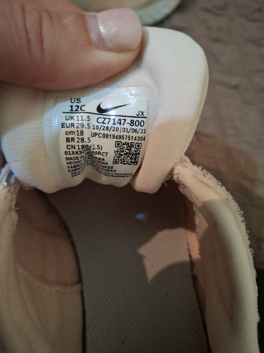 Детски маратонки на NIKE
