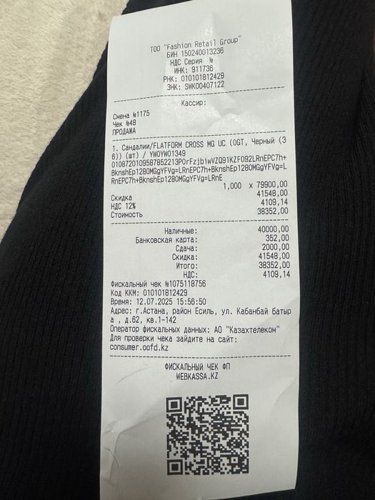 Шлепанцы Calvin Klein Jeans 36 размер