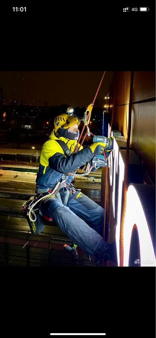 Альпинист промышленный