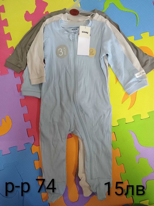 Бебешки дрехи - нови