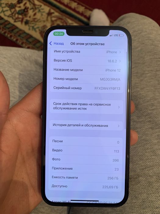 Продам айфон 12 пам256 акб76