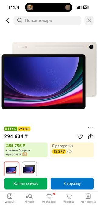 Продам планшет Самсунг Tab S9, в отличном состоянии