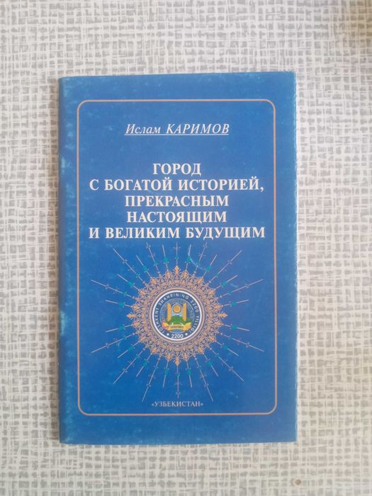 Книжка про ремонт и обустройство дома.