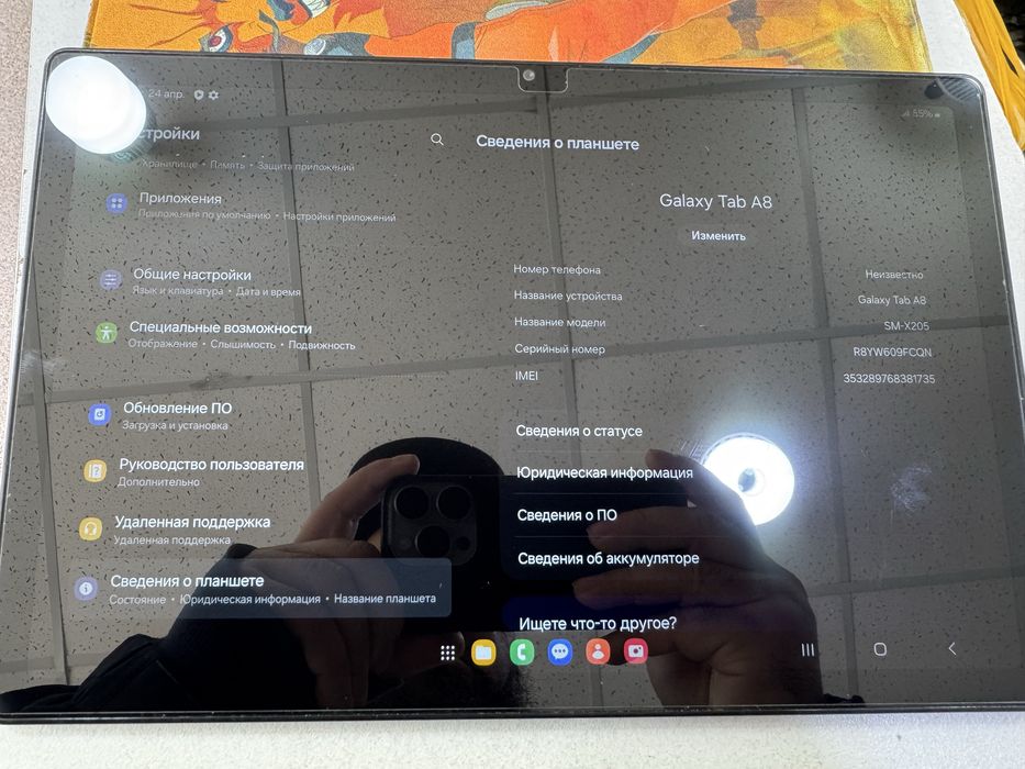 Samsung  Tab A8 128Gb