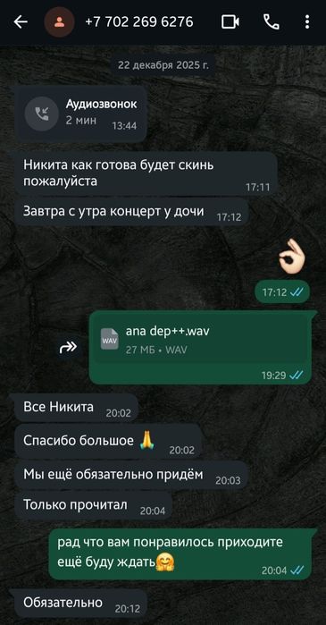 Студия Звукозаписи Shark Records