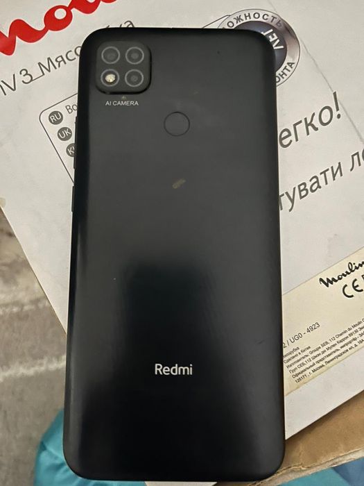 Тез Арада редми 9 С -сатылады