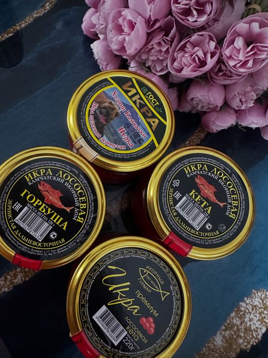 В наличии Икра вкуснейшая