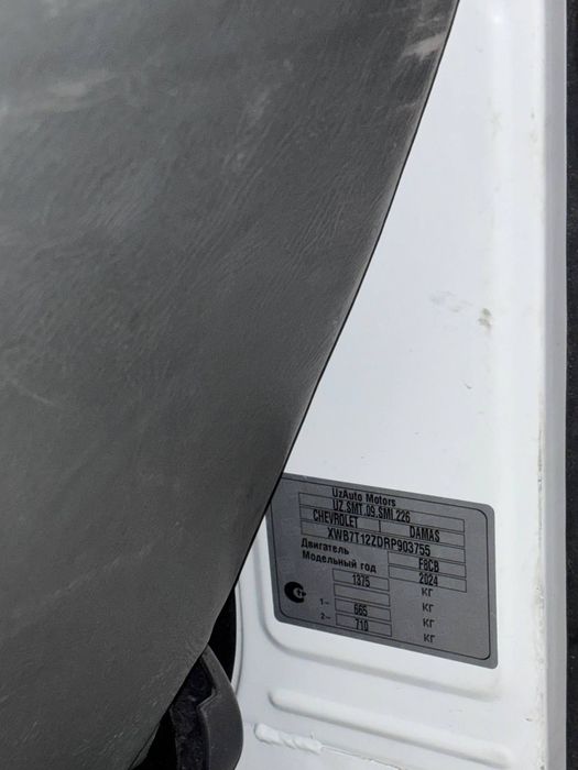 Damas van 2024 ДТП bomagan