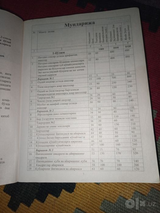 M.Usmanov kitob matematikadan misol va masalalar to‘plami srochni soti