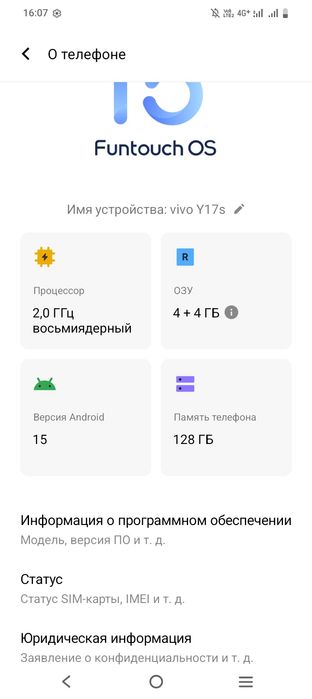 Срочно продам смартфон