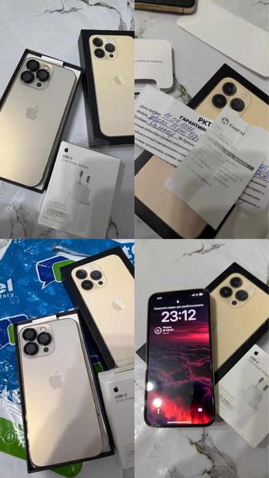 Iphone 13 про 128 гб