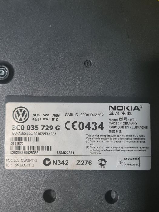 Modul Volkswagen Golf V Variant 2007 - 2009 (1346) 3CO035729G