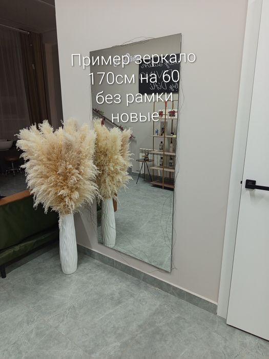 Стеллаж для лаков и зеркало