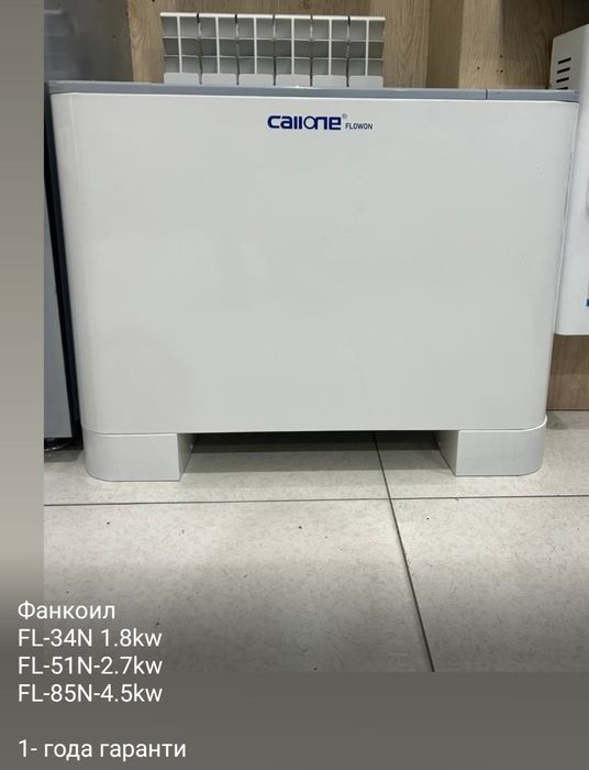 floor standing fan coil unit / напольный фанкойл модел : FL-51N