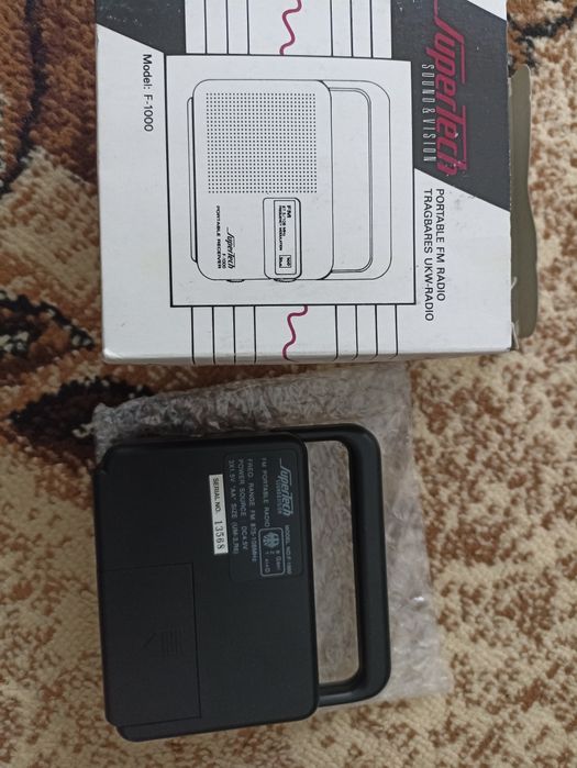 Ретро радио немско