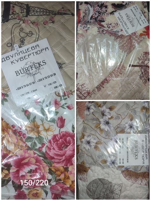 Кувертюри, шалтета 130/220, 150/220, 180/220, 200/220