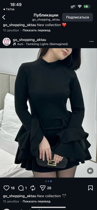 платье, трикотаж