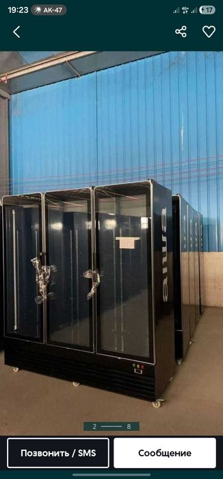 Витринный морозильники / Vitrina morozilnik